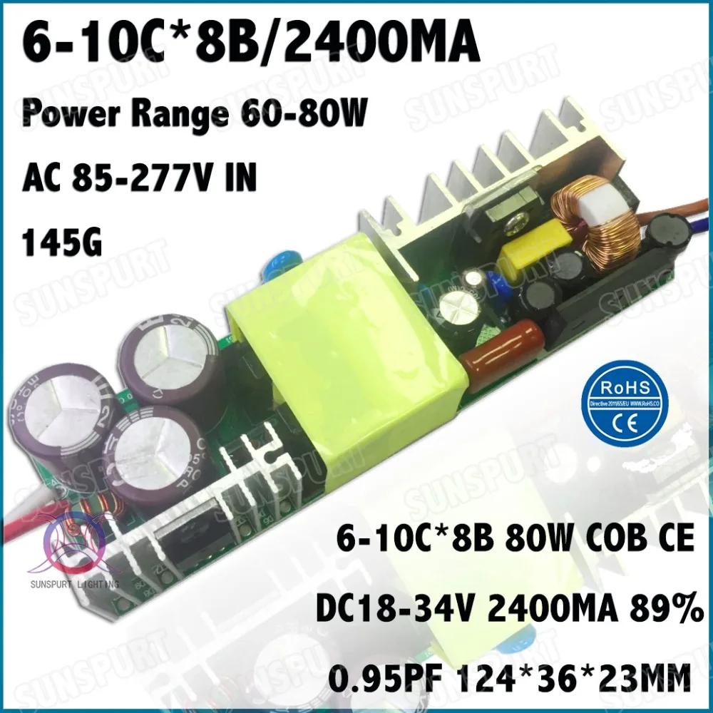 LVD 80W LED ̹, 6-10Cx8B 2400mA, 2 ,  LED ,  ,  